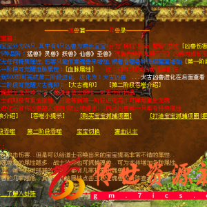 我的相册