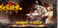 传世单机-幻世三国专属无限刀_全屏拾取_自动穿戴_回收_挂机