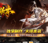传世单机-幻世三国专属无限刀_全屏拾取_自动穿戴_回收_挂机