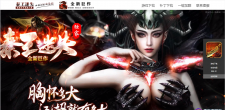 传世单机-秦王超变迷失_全屏拾取_自动回收_挂机_穿戴