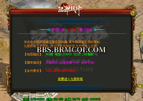 CH3-江湖战神