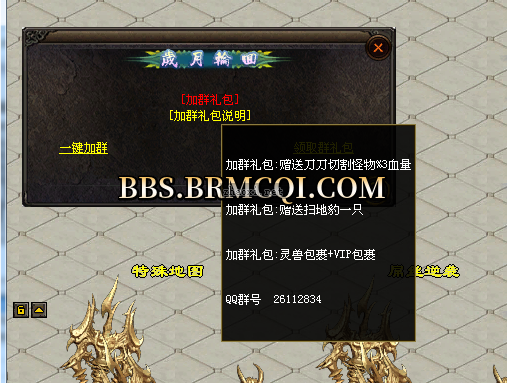 QQ图片20220331203412.png
