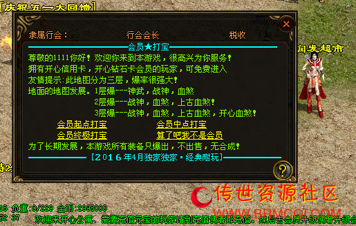 QQ图片20220508224028.png