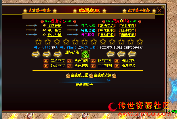 QQ图片20220510231048.png