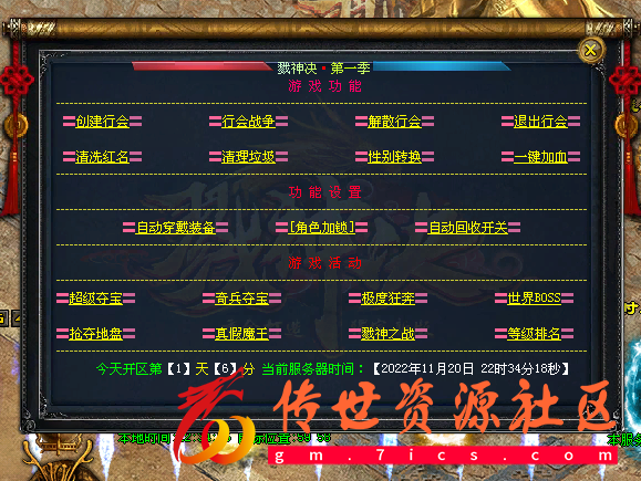 QQ图片20221120224054.png