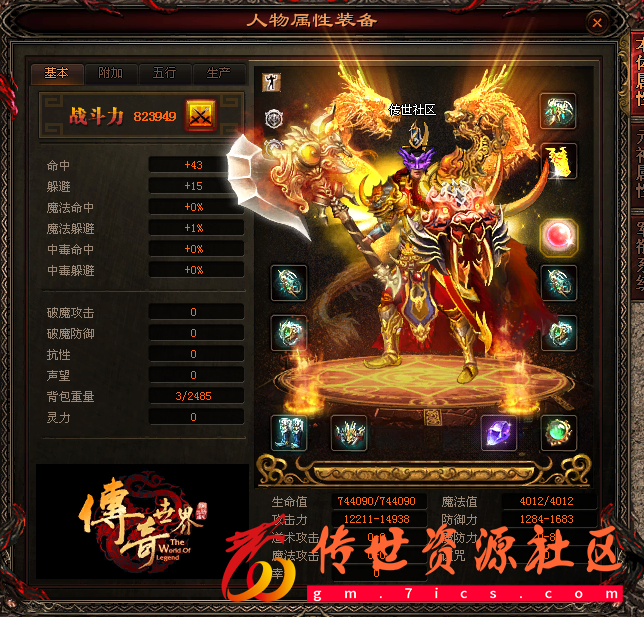QQ图片20221120224105.png