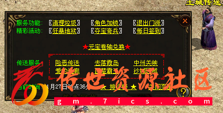 QQ图片20221127004500.png