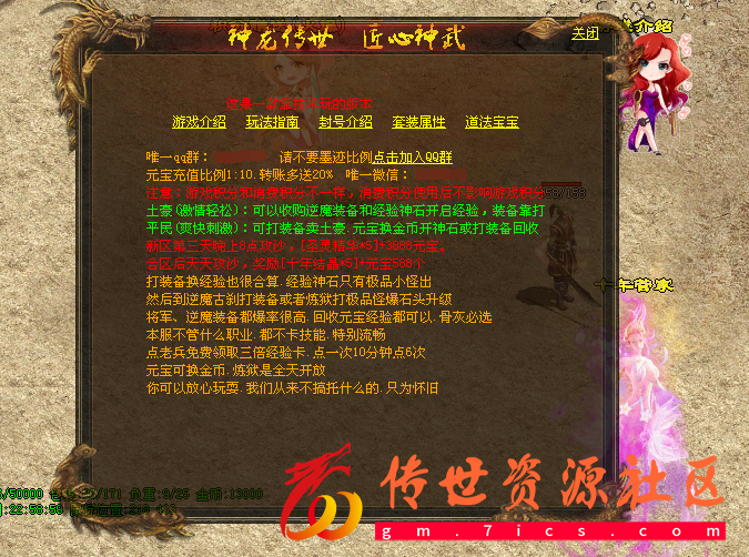 QQ图片20221203231653.png