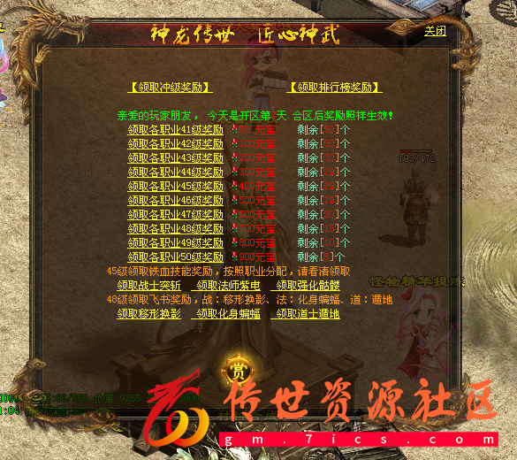 QQ图片20221203231704.png