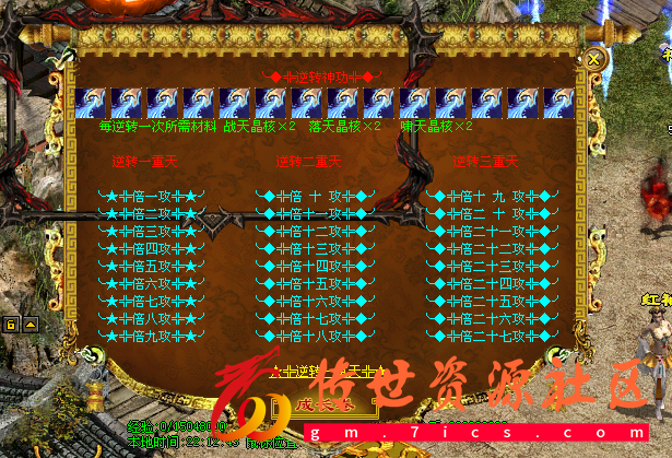 QQ图片20221207221518.png