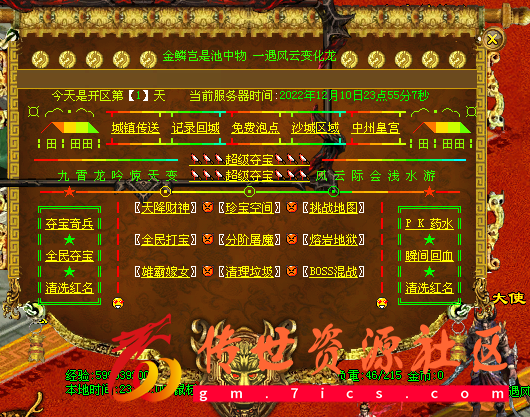 QQ图片20221210235822.png