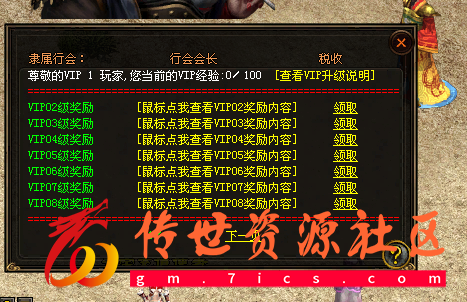 QQ图片20230203224513.png