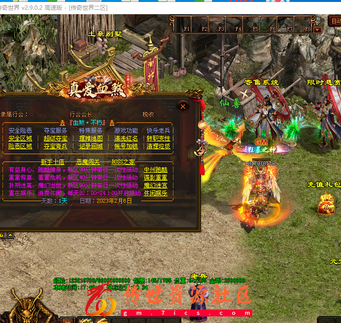 mmexport1675685460810.png