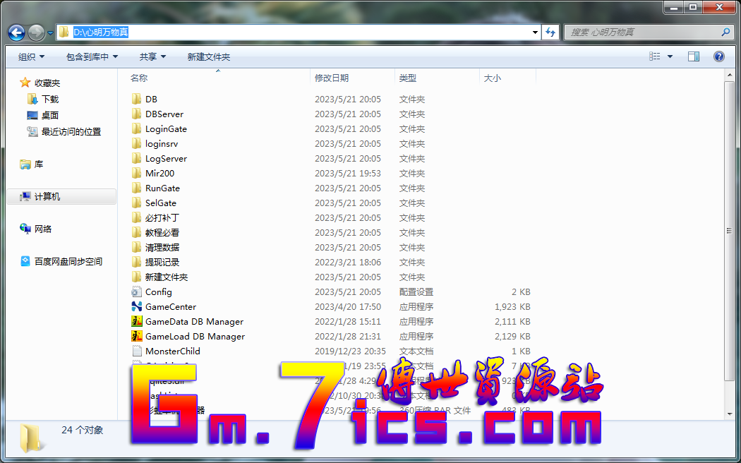 QQ图片20230521201041.png