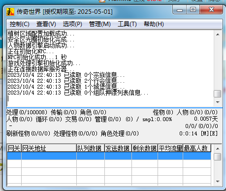 QQ图片20231004224054.png