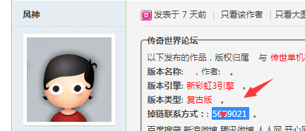 QQ图片20240203203719.png