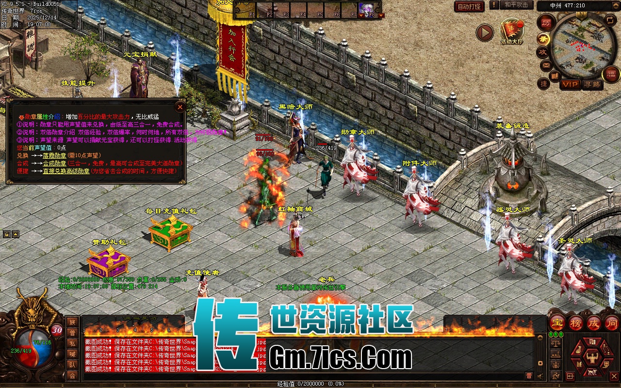 传世单机一键端-久爱血煞_自动回收_离线别墅