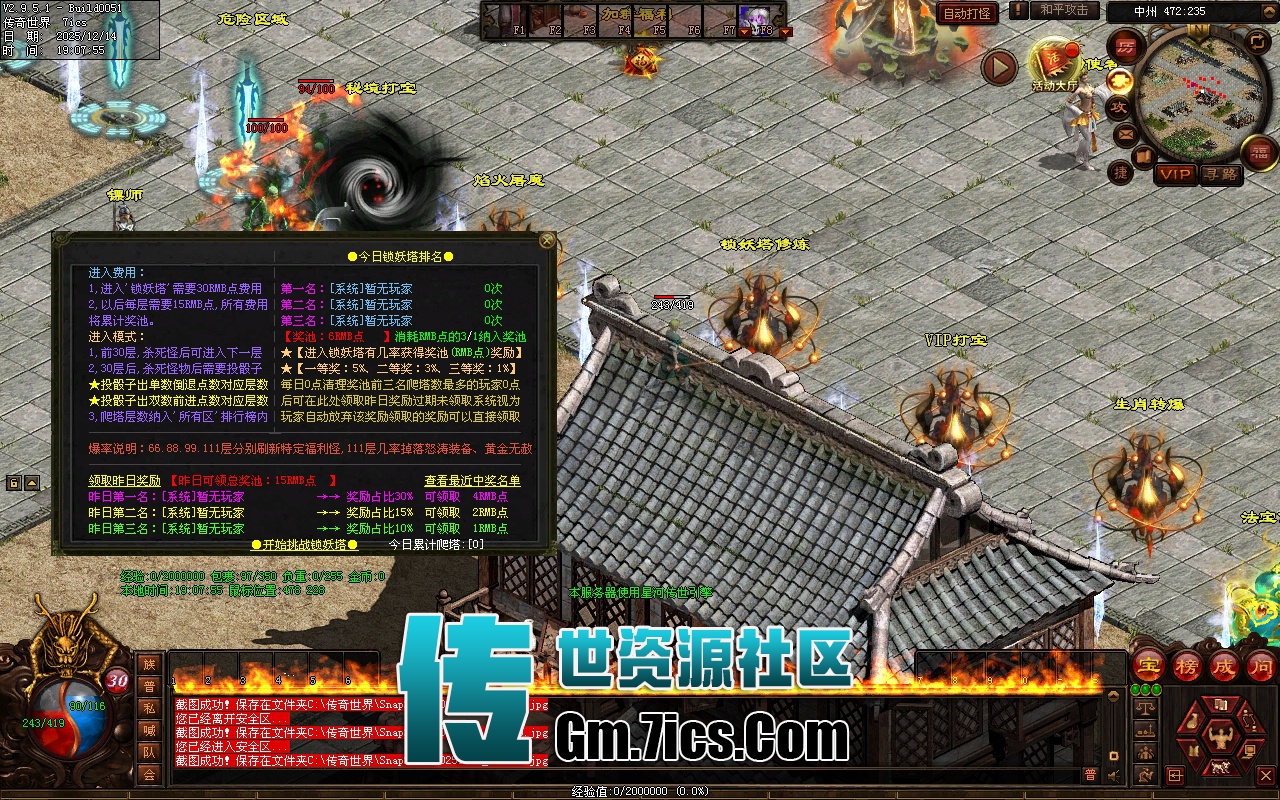 传世单机一键端-久爱血煞_自动回收_离线别墅