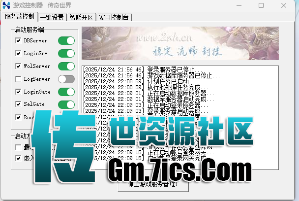 是用的星河彩虹怎么进不去