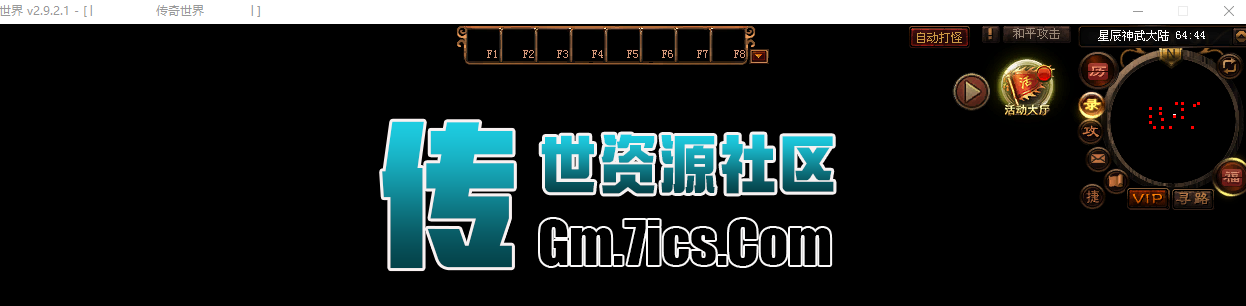 单机补丁怎么搞？