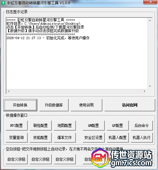 QQ图片20260412212727.png