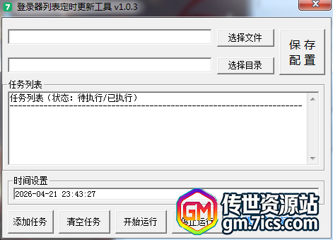 QQ图片20260421234354.png
