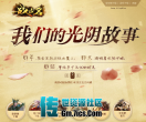 传世单机一键端-一战成名铁血有元神_宝石镶嵌