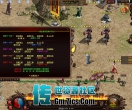 传世单机一键端-黑暗鉴定_装备黑暗_法宝系统