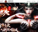 传世单机-秦王超变迷失_全屏拾取_自动回收_挂机_穿戴